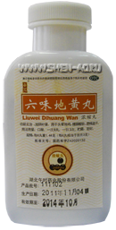 liuwei_dihuang_wan1